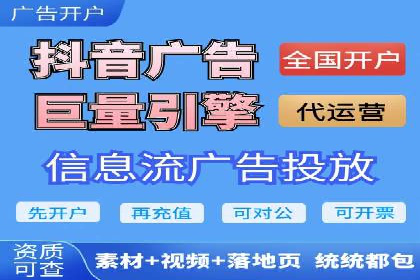 突破关键词竞价排名瓶颈的技巧