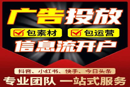 百度广告推广收费模式及某行业应用案例